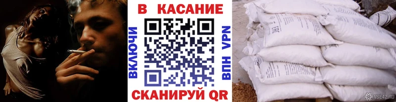 Где найти наркотики Магас mega ССЫЛКА Кокаин Метадон МЕФ Гашиш Конопля