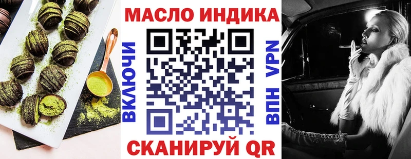Печенье с ТГК марихуана  цены наркотик  Магас 