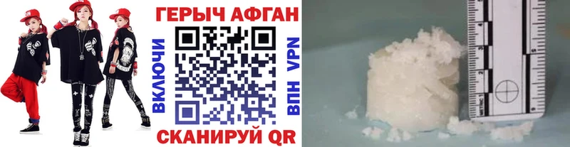 ГЕРОИН герыч дарк нет состав Магас