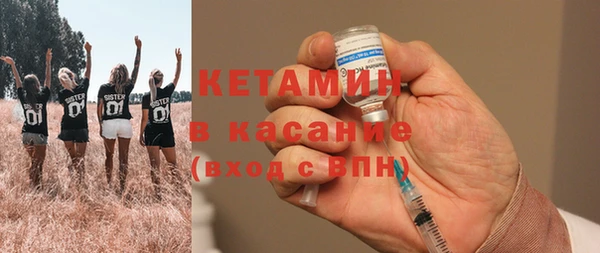 мефедрон VHQ Богородск