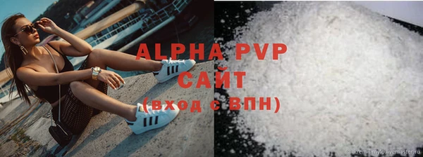 ALPHA PVP Беломорск