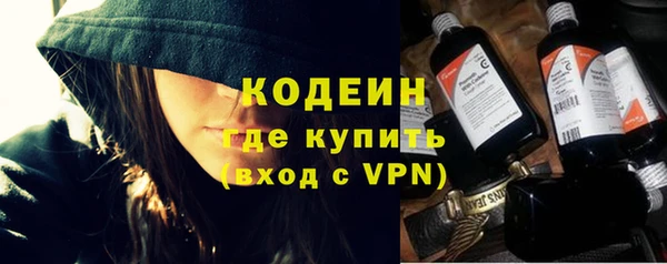 мефедрон VHQ Богородск