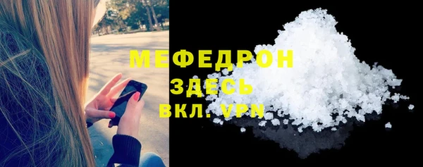 MDMA Богородицк