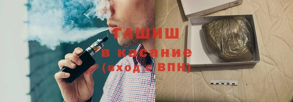 спайс Белокуриха
