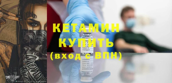 MDMA Богородицк