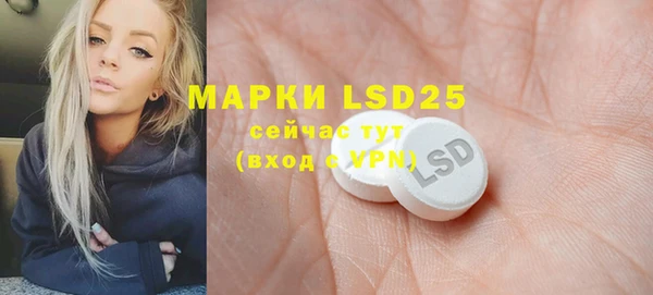 марки nbome Белоозёрский