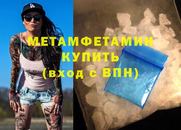спайс Белокуриха