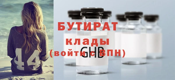MDMA Богородицк