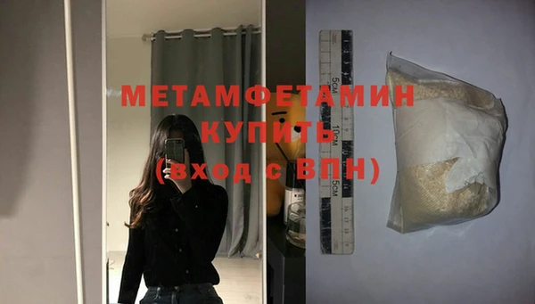 мефедрон VHQ Богородск