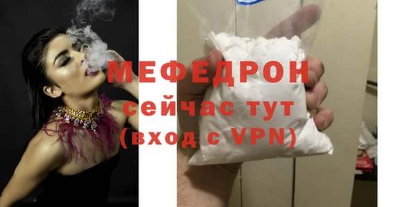 СК Богданович