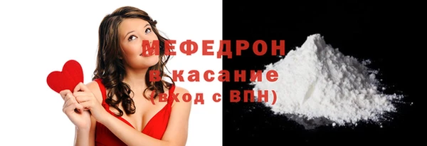 ALPHA PVP Беломорск