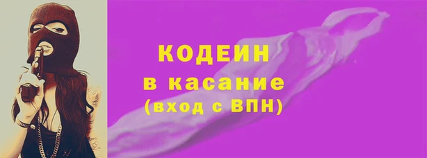 мефедрон VHQ Богородск