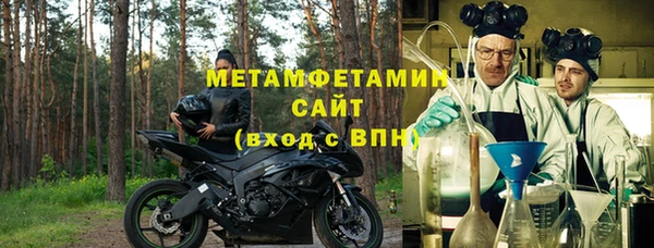 спайс Белокуриха