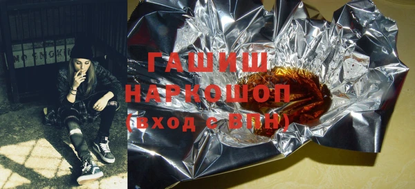 спайс Белокуриха