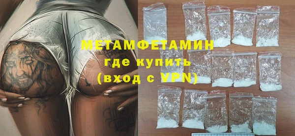 спайс Белокуриха