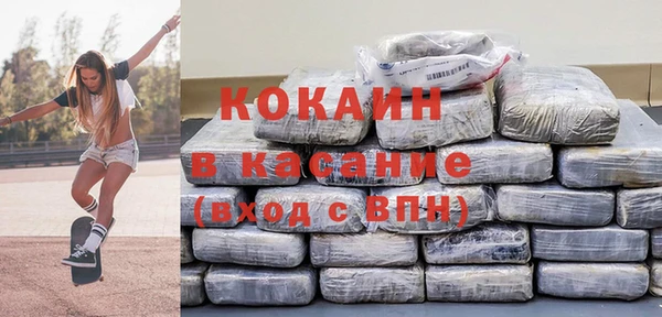 мефедрон VHQ Богородск