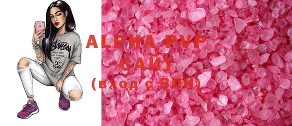 MDMA Богородицк