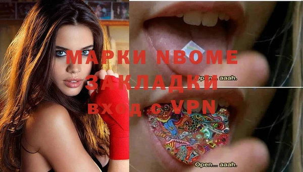 прущие крисы Дмитровск