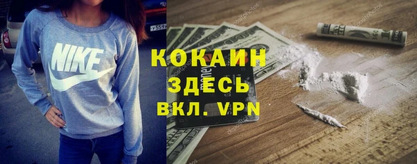мефедрон VHQ Богородск