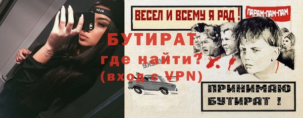спайс Белокуриха