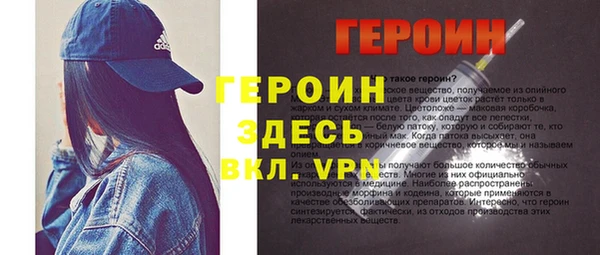 марки nbome Белоозёрский