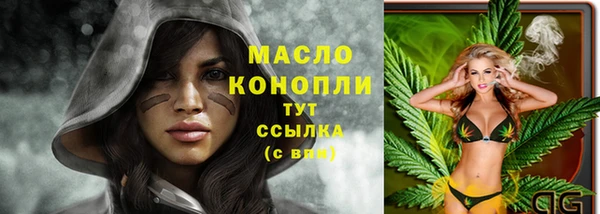 спайс Белокуриха