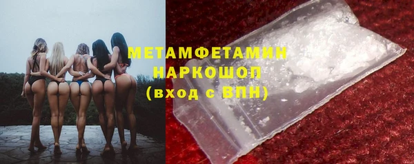 MDMA Богородицк