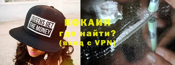 ALPHA PVP Беломорск