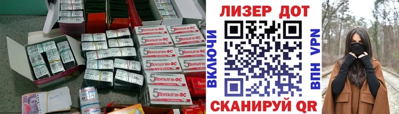 ЛСД экстази кислота  OMG рабочий сайт  Магас 