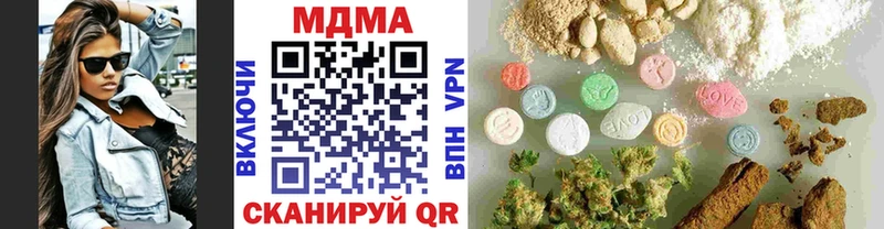 MDMA молли Магас
