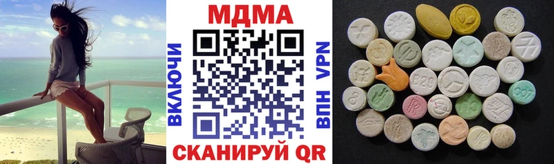 МДМА молли  Магас 