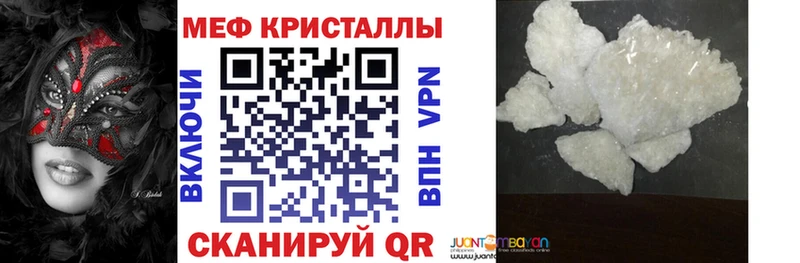МЕФ 4 MMC  Магас 