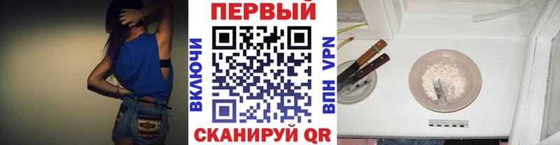 Первитин мет  Магас 