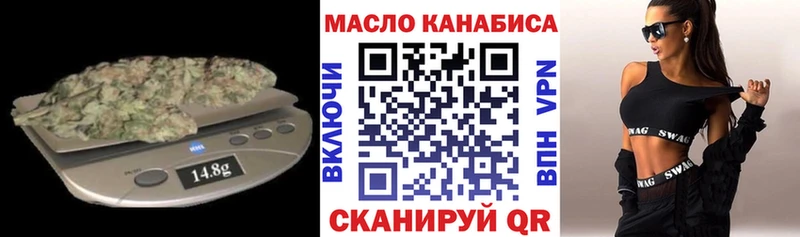 Дистиллят ТГК жижа  Магас 