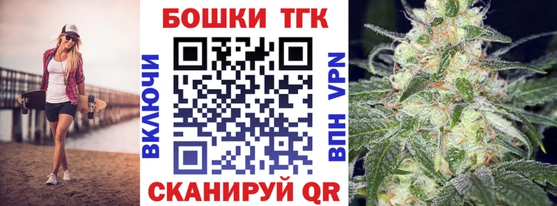 ОМГ ОМГ ссылки  где найти   Магас  Шишки марихуана Ganja 